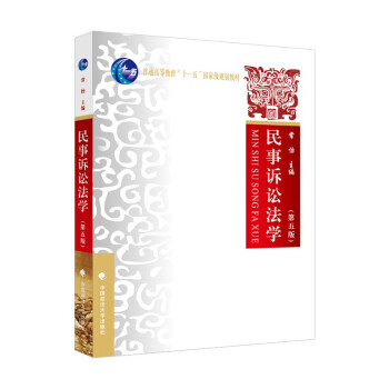 �����V�A���W(xu��)������棩���� ��ͨ�ߵȽ�����ʮһ�塱���Ҽ�Ҏ(gu��)���̲� �Ї�������W(xu��)������