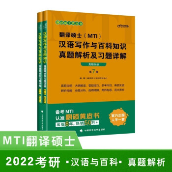 2022���� ����2021�淭�g�Tʿ(MTI���h�Z(y��)��(xi��)���c�ٿ�֪�R(sh��)���}��������(x��)�}Ԕ�� ��(l��)�W(xu��)�� ���g