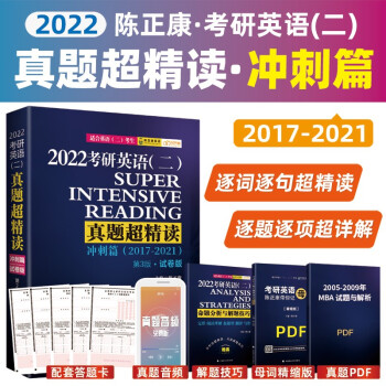 2022����Ӣ�Z���������}�����x���_��ƪ������� ���W(xu��)�� �������}���x