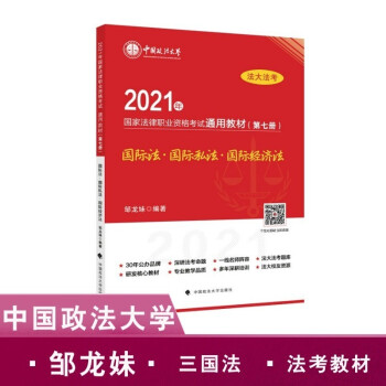 2021����ҷ����I(y��)�Y��ԇͨ�ý̲ģ����߃ԣ����H�������H˽�������H��(j��ng)����