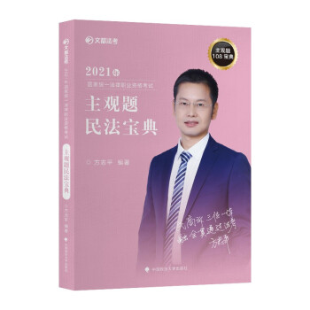 2021�Ķ�������־ƽ���^�}�񷨌��� 2021����ҽy(t��ng)һ�����I(y��)�Y��ԇ �����^�}