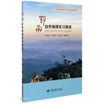 ������Ȼ���팍(sh��)��(x��)�̳�(�ط���У�D(zhu��n)�Ͱl(f��)չ��(sh��)��(x��)��(sh��)Ӗ(x��n)ԇ�c(di��n)ϵ�н̲�)