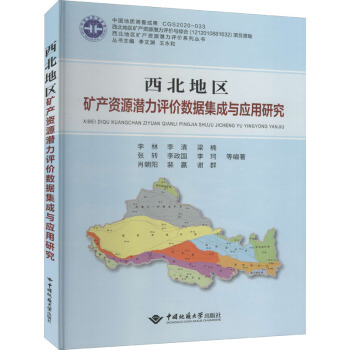 �����؅^(q��)�V�a(ch��n)�YԴ�����u�r(ji��)��(sh��)��(j��)�����c��(y��ng)���о�