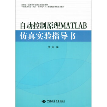 �Ԅ�(d��ng)����ԭ��MATLAB���挍(sh��)�(y��n)ָ��(d��o)��