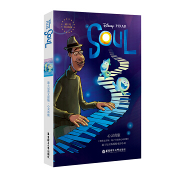 [��ʿ��Ӣ��ԭ��]���`���� Soul��ٛ(z��ng)Ӣ�����l����ӕ��������~�v�⣩