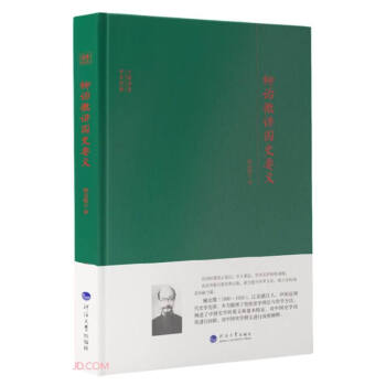 ���r���v��ʷҪ�x(��)/���v�ÌW(xu��)�g(sh��)��(j��ng)��