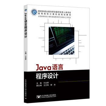 Java�Z�Գ����OӋ