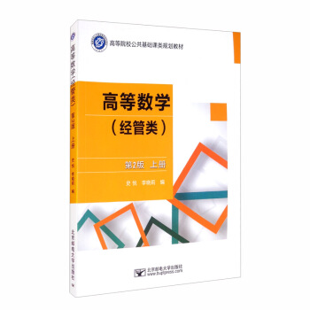 �ߵȔ�(sh��)�W(xu��)����(j��ng)��� ��2�� �ϣ�