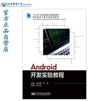 Android�_�l(f��)���̳�