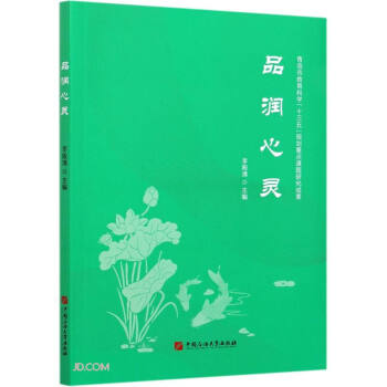 Ʒ��(r��n)���`