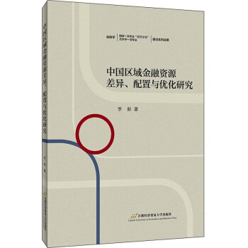 �Ї��^(q��)������YԴ��������c��(y��u)���о�