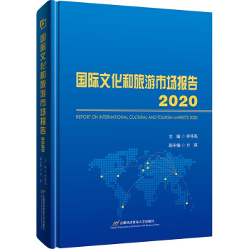 ���H�Ļ��������Ј���(b��o)��2020