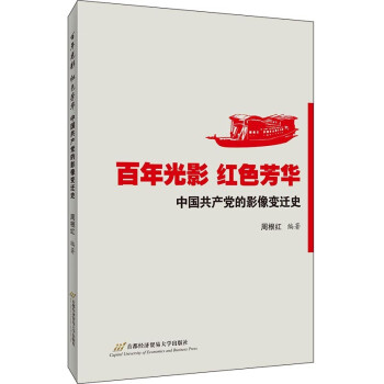 �����Ӱ�tɫ���A���Ї����a(ch��n)�h��Ӱ��׃�wʷ