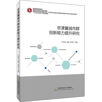 ���򼽳���Ⱥ��(chu��ng)�����������о�