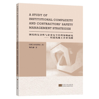 �ƶȵď��s���c��I(y��)��ȫ���������о������Խ���ʩ����I(y��)����