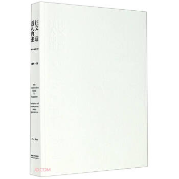 ͨ�����ĵĽ���(���y(t��ng)�c�������O(sh��)Ӌ˼��)