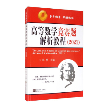 �ߵȔ�(sh��)�W(xu��)��ِ�}�����̳̣�2021��