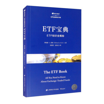 ETF���䣺ETF֪�Rȫ����