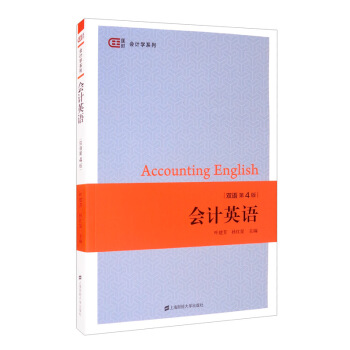 ��ӋӢ�Z���p�Z���İ棩