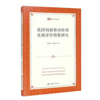 �҇�(gu��)��(chu��ng)���(q��)��(d��ng)�D(zhu��n)�Ͱl(f��)չ�u(p��ng)�r(ji��)ָ��(sh��)�о�