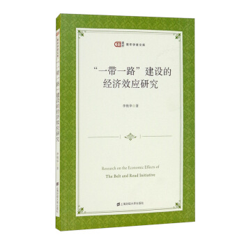 ��һ��һ·�����O(sh��)�Ľ�(j��ng)��(j��)Ч��(y��ng)�о�