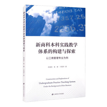 ���̿Ʊ��ƌ��`�̌W�wϵ�Ę����c̽�����Թ��̹��팣�I(y��)����