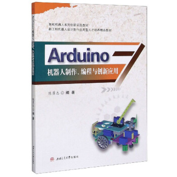 Arduino�C(j��)���������������c��(chu��ng)��(y��ng)��