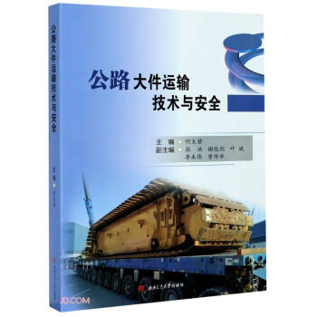 ��·����\ݔ���g�c��ȫ