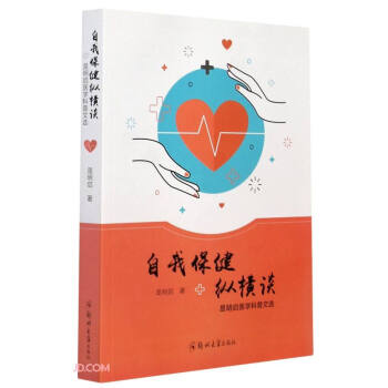 ���ұ����v�MՄ(�������t(y��)�W(xu��)�������x)