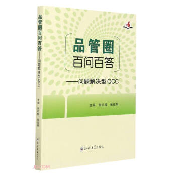 Ʒ��Ȧ�ن��ٴ�--���}��Q��QCC