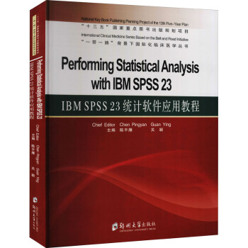 IBM SPSS 23 �y(t��ng)Ӌ(j��)ܛ����(y��ng)�ý̳̣�Ӣ�ģ�