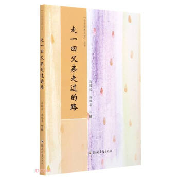 ��һ�ظ��H���^��·/СС�f�����^����