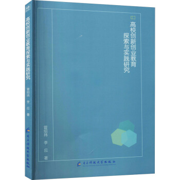 ��У��(chu��ng)��(chu��ng)�I(y��)����̽���c��(sh��)�`�о�