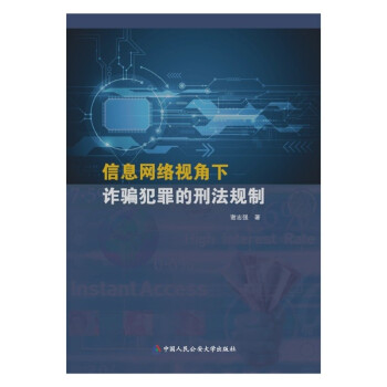 ��Ϣ�W(w��ng)�j(lu��)ҕ�����p�_������̷�Ҏ(gu��)��