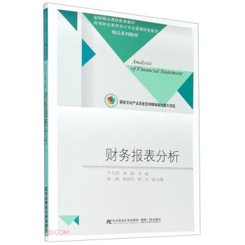 ؔ(c��i)��(w��)��(b��o)������(�ߵ��I(y��)������(hu��)Ӌ(j��)���I(y��)��ý�w�����;�Ʒϵ�н̲�)