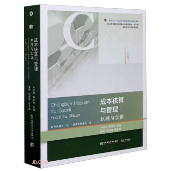 �ɱ������c������ԭ���c��(sh��)Ӗ(x��n)��(hu��)Ӌ(j��)�3���I(y��)�����̌W(xu��)�ĸ��ںτ�(chu��ng)���ͽ̲ģ�������