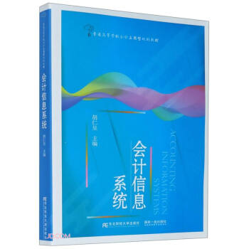 ��Ӌ��Ϣϵ�y(t��ng)(��ͨ�ߵȌW(xu��)У��Ӌ��(y��ng)����Ҏ(gu��)���̲�)