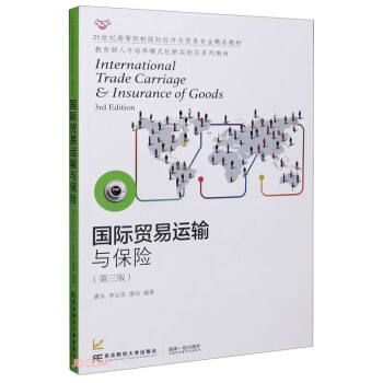 ���H�Q���\ݔ�c���U(��3��21���o�ߵ�ԺУ���H��(j��ng)���c�Q�׌��I(y��)��Ʒ�̲�)