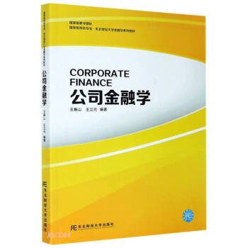 ��˾���ڌW(���Ҽ���ɫ���I(y��)�|��ؔ��(j��ng)��W���ڌWϵ�н̲�)