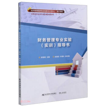 ؔ��(w��)���팣�I(y��)���ָ��(d��o)��/��(j��ng)����I(y��)ϵ�Ќ��̌W(xu��)ָ��(d��o)��