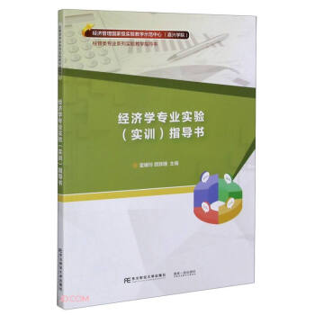 ��(j��ng)���W(xu��)���I(y��)���ָ��(d��o)��/��(j��ng)����I(y��)ϵ�Ќ��̌W(xu��)ָ��(d��o)��