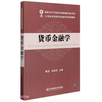 ؛�Ž��ڌW(xu��)(21���o(j��)��(y��ng)���ͱ��ƽ���ϵ��Ҏ(gu��)���̲�)