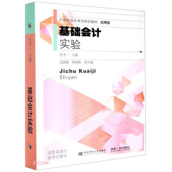 ���A(ch��)��Ӌ���(��(y��ng)����21���o(j��)��Ӌϵ��Ҏ(gu��)���̲�)