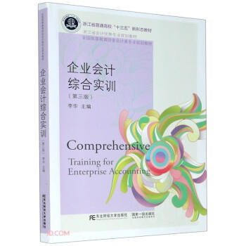 ��I(y��)��(hu��)Ӌ(j��)�C�ό�(sh��)Ӗ(x��n)(��3��ȫ��(gu��)�ߵȽ���ؔ(c��i)��(w��)��(hu��)Ӌ(j��)��I(y��)Ҏ(gu��)���̲�)