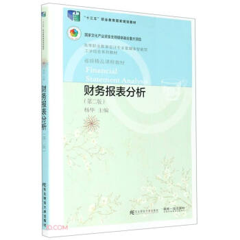 ؔ(c��i)��(w��)��(b��o)������(��2��ߵ��I(y��)������(hu��)Ӌ(j��)���I(y��)��ý�w�����͹��W(xu��)�Y(ji��)��ϵ�н̲�)