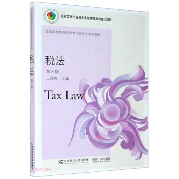 ����(��3��ȫ���ߵȽ���ؔ(c��i)��(w��)��Ӌ(j��)��I(y��)Ҏ(gu��)���̲�)