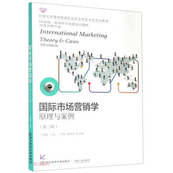 ��(gu��)�H�Ј�(ch��ng)�I(y��ng)�N�W(xu��)(ԭ���c������3��21���o(j��)�ߵ�ԺУ��(gu��)�H��(j��ng)��(j��)�c�Q(m��o)�׌��I(y��)Ҏ(gu��)���̲�)