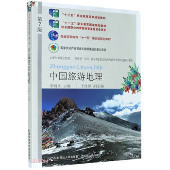 �Ї����ε���(21���o(j��)�¸���̲�)/�ߵ��I(y��)���������c�Ƶ���팣�I(y��)�̲���ϵ/�Q����ϵ��