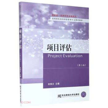 �Ŀ�u��(��3��)/�ߵ�ԺУ����ؔ�չ��팣�I(y��)�̲���ϵ