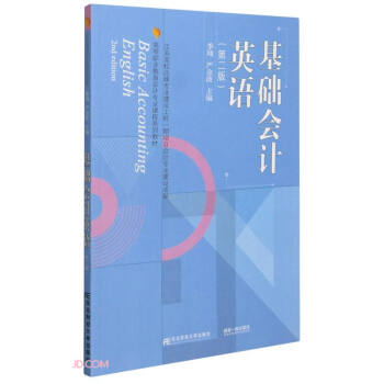 ���A(ch��)��(hu��)Ӌ(j��)Ӣ�Z(y��)(��2��ߵ��I(y��)������(hu��)Ӌ(j��)���I(y��)�n��ϵ�н̲�)